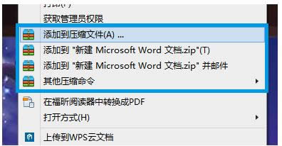 Win7IˆκÉsܛĿ̫ĺϲ