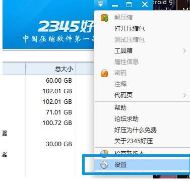 Win7IˆκÉsܛĿ̫ĺϲ