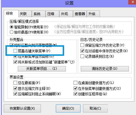 Win7IˆκÉsܛĿ̫ĺϲ
