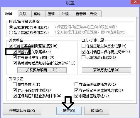Win7IˆκÉsܛĿ̫ĺϲ