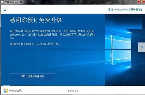 Win7/Win8.1Win10ʽ泣Ҋ}ԔB