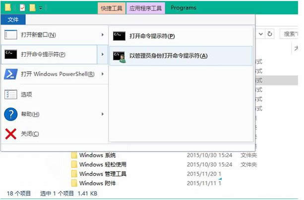 Win10_ʼĻNɫô޸