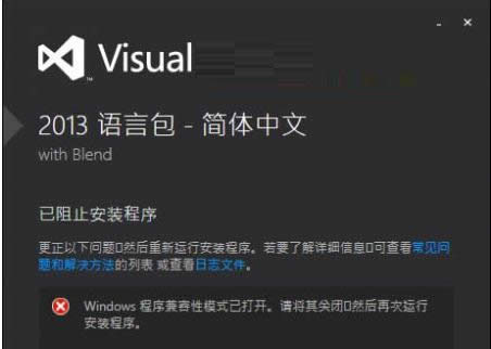 Win10bVS2013Z԰ʧôk