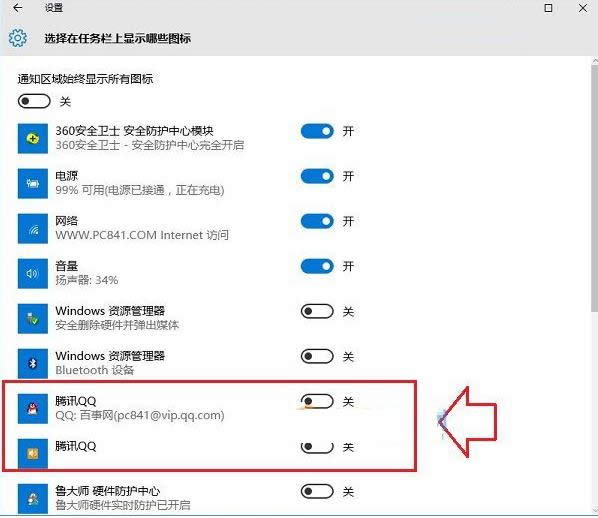 Win10QQD˱[ص٬FB