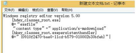 Win8ӋCIx헴_ĽQ