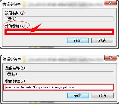 Win7ϵyӋCIx헴_ôk