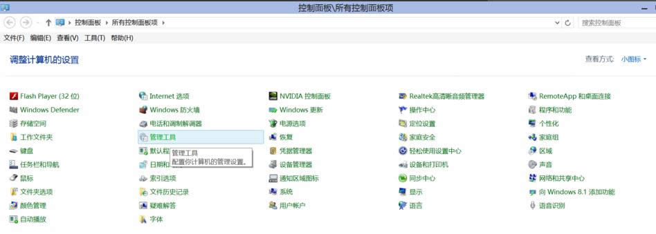 Win8.1ϵyӋCN鿴B