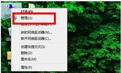 Win7/8[طօ^ļ鿴