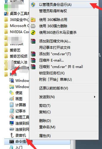 Win7ϵy[طօ^h̳̣Dģ
