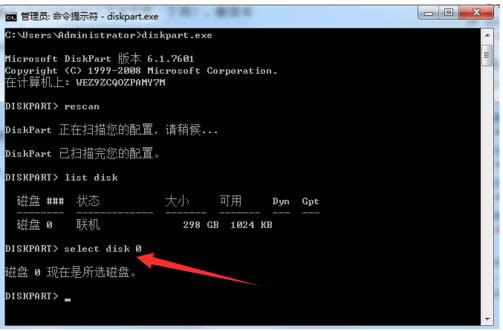 Win7ϵy[طօ^h̳̣Dģ