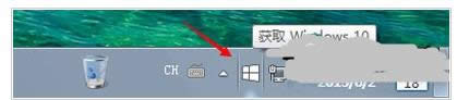 Win7ϵy½Ђwin10Dôȥ