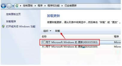 Win7ϵy½Ђwin10Dôȥ