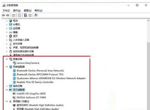 Win10系統已安裝的全部驅動查看技巧