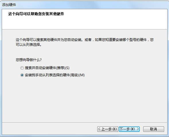 ̓MWʲôWin7ϵy̓MWӲE