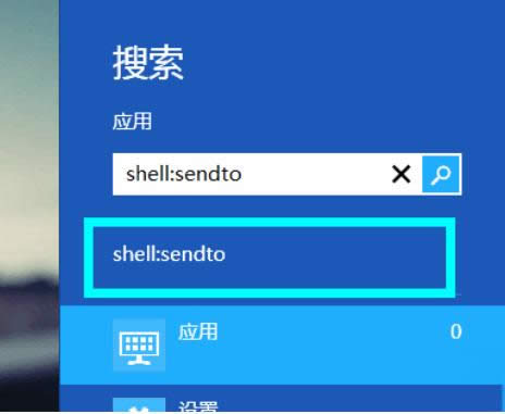 Win8{ôӵIˆΰl͵x헣