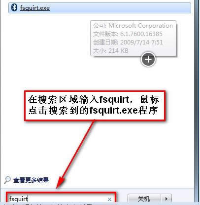 Win7IˆΟo{x헵ԭ򼰽Q