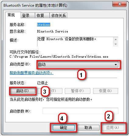 Win7IˆΟo{x헵ԭ򼰽Q
