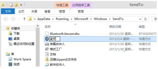Win8{ôӵIˆΰl͵x