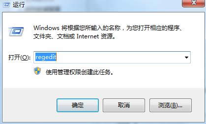 Win10系統IE臨時文件更改不了的處理技巧