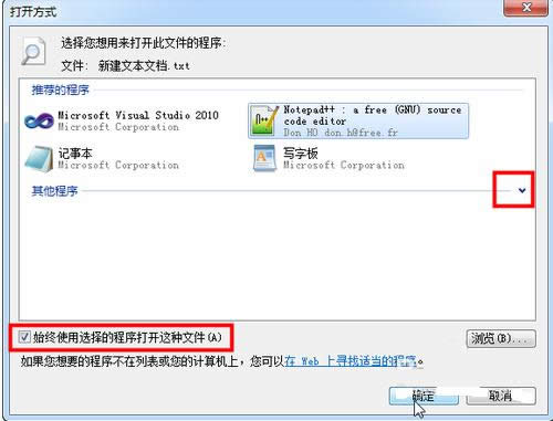 Win7ϵyļ_ʽļPB