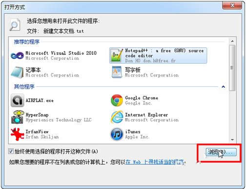 Win7ϵyļ_ʽļPB