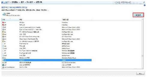 Win7ϵyļ_ʽļPB