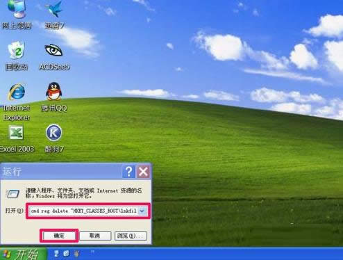 Win7_QQʾЧWin32óôk