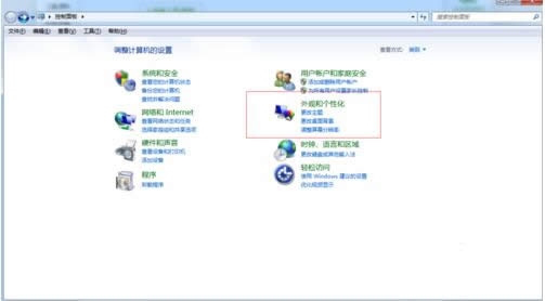 Win7電腦開機自啟放大鏡功能的關閉技巧