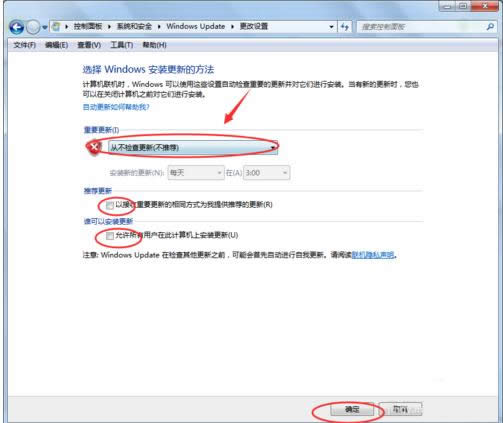 Win7_PCrWindows Updateôk