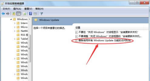 Win7_PCrWindows Updateôk