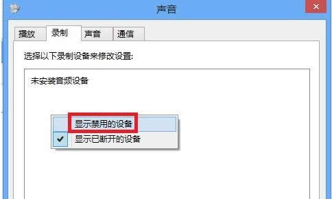 Win7ϵy鿴ӋCIPQĎ׷N
