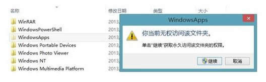 Win7/8ʾ㮔ǰoLԓļAôk