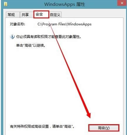 Win7/8ʾ㮔ǰoLԓļAôk