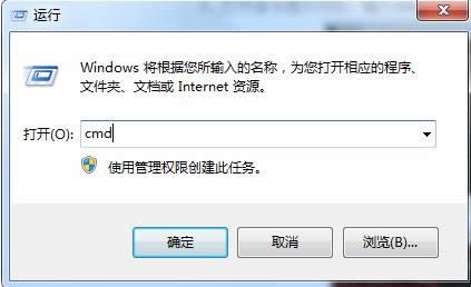 Win7命令提示符（CMD）中文亂碼的處理技巧