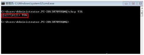 Win7命令提示符（CMD）中文亂碼的處理技巧