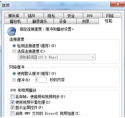 Win7ҕlļCPU^ߵ̎