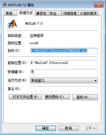 Win7bMatlab7.0eRuntime Errorôk