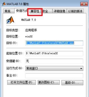 Win7bMatlab7.0eRuntime Errorôk