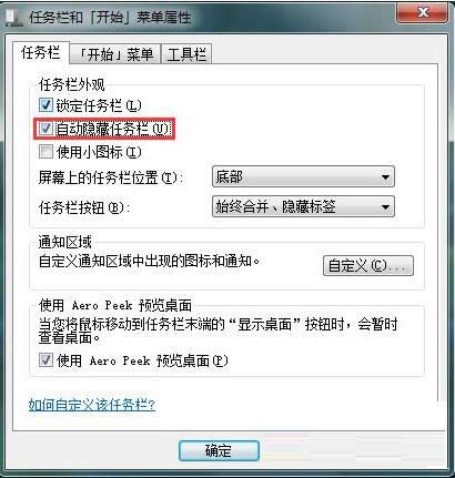 Win7ϵy[΄ՙڵĲɷ