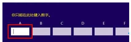Win8ԒoݔIDֵăɷN̎