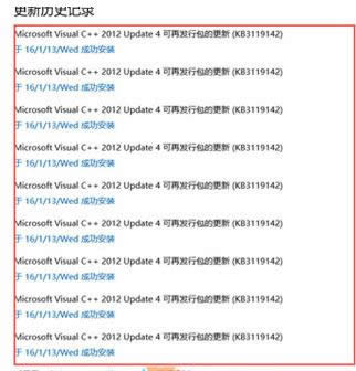 Win10VC++aKB3119142oѭhô̎