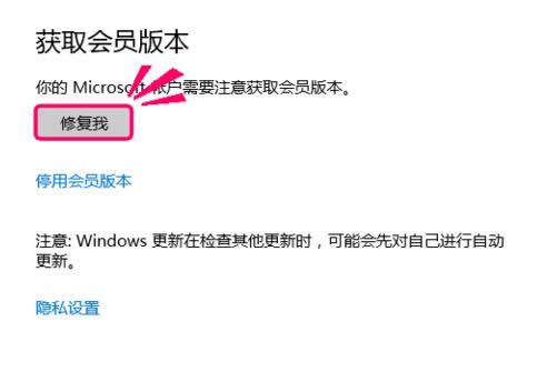 Win10預覽版無法升級提示80080300的處理技巧