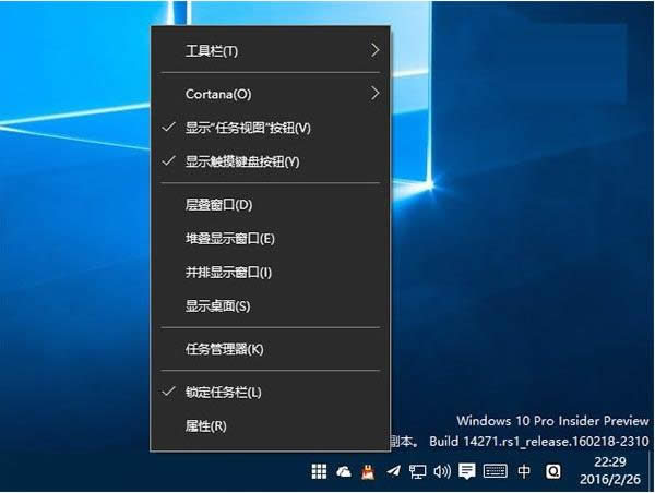 Win10 RS1A[14271΄ՙڬF׿^ôk