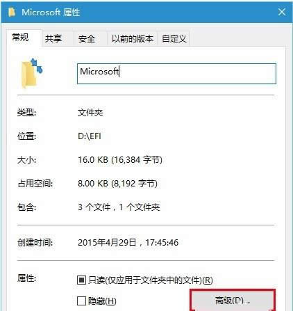 Win10ļAϽǳF{ɫQС^ôk