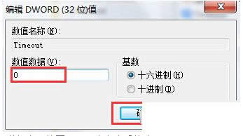 Win7ϵyPrint Screenȫ؈D͕ôk