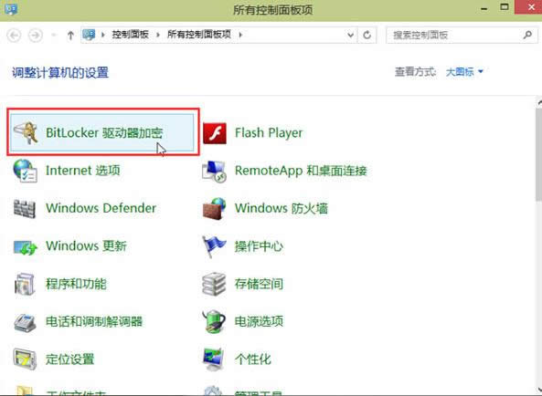 Win10_BitlockerܱoĲED