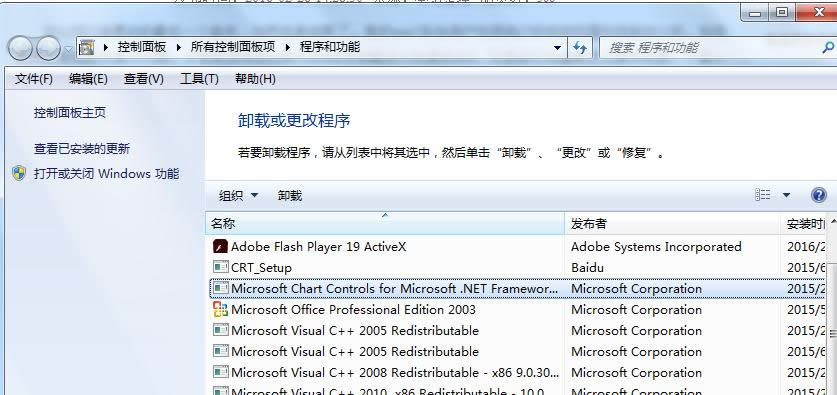 Win7ϵyIE11g[ô˵IE8