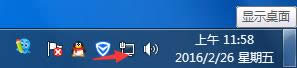 Win7Bӌһֱ@ʾReăɷNQ