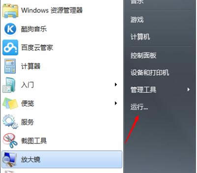Win7űPrʾűPz鲻܈ôk