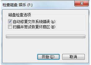 Win7űPrʾűPz鲻܈ôk